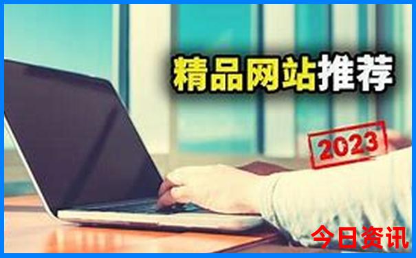 8月中下旬去哪旅游好