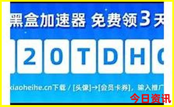 东北什么时候去旅游最好