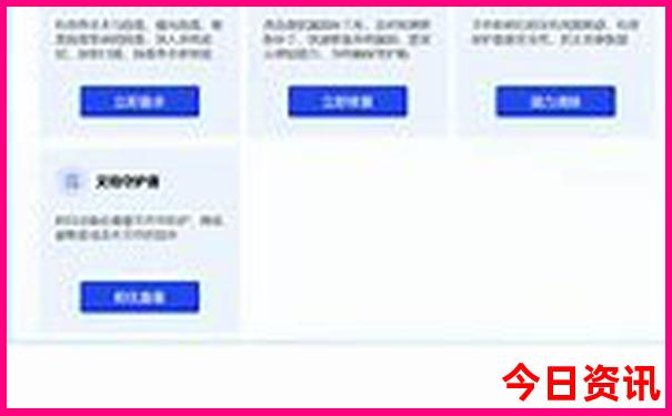 北京适合下午去的景点