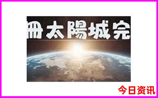 2025全年攻略免费全新爆料资料全网正版全流程-澳门管家婆100%精准香港