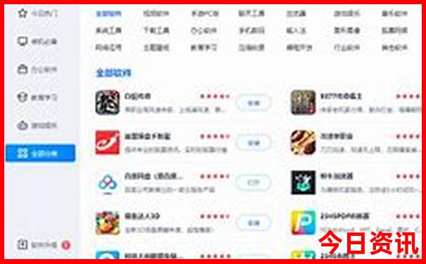 管家婆热议期期全新独家四肖全新内容四码解读中特-2025新澳门期期准
